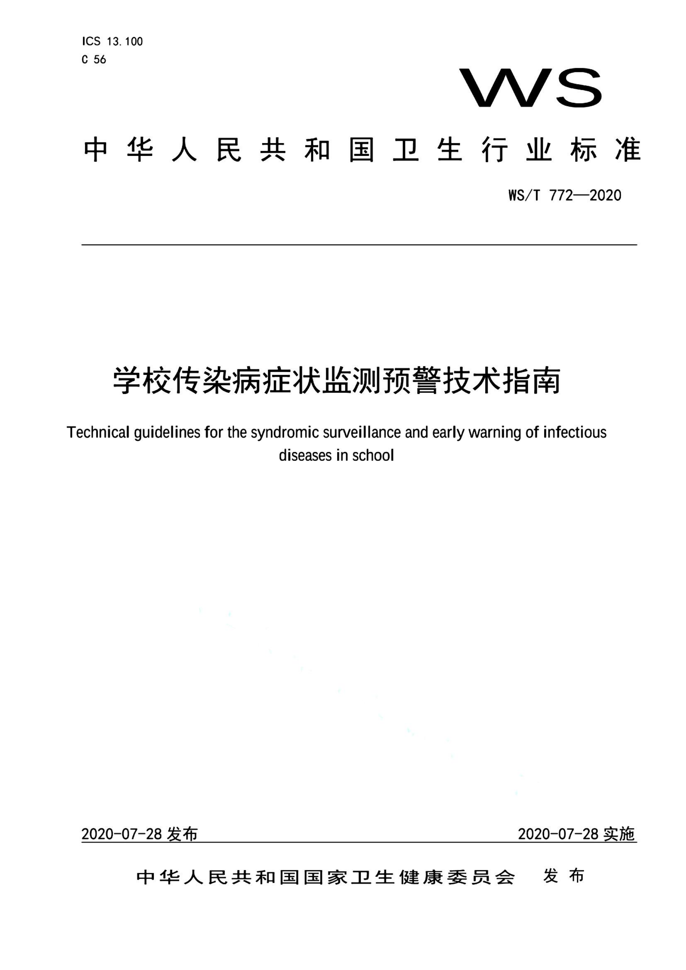 资源详情图